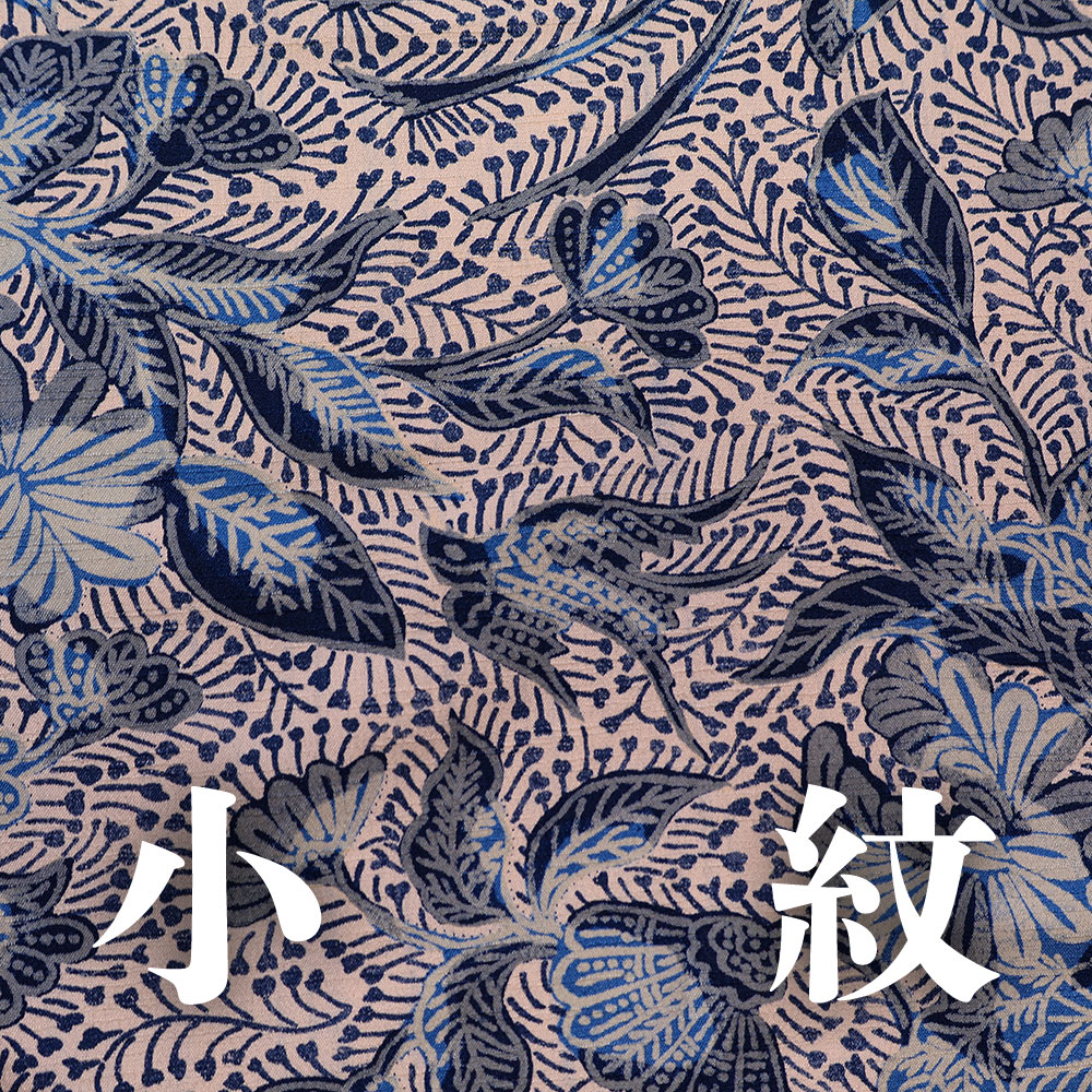 ALLOWA 小紋